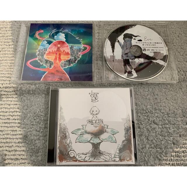 おとぎ　Eve アルバム　歌い手　CD | フリマアプリ ラクマ