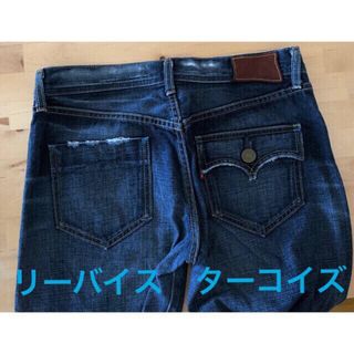 リーバイス(Levi's)のリーバイス ヴィンテージ2005ターコイズ(デニム/ジーンズ)