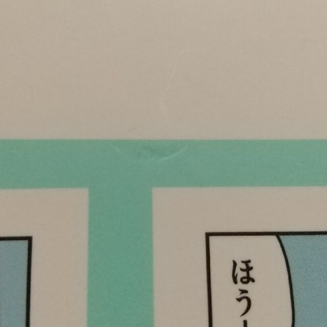 理系夫のみるみる片付く！整理収納術 エンタメ/ホビーの本(住まい/暮らし/子育て)の商品写真