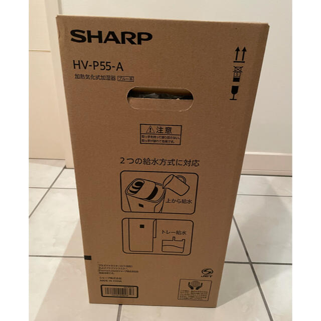 お得新品 SHARP SHARP HV-H55-A プラズマクラスター7000の通販 by myontrouska's shop｜シャープならラクマ - 未開封新品 人気SALE安い