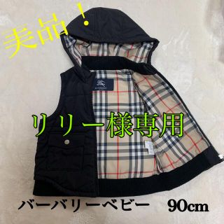 バーバリー(BURBERRY)の★美品★バーバリーロンドン★babyパーカーベスト★フード着脱可能(ジャケット/上着)