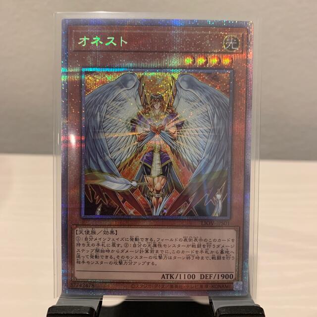 遊戯王　オネスト　プリズマティックシークレットレア　美品　2枚セット