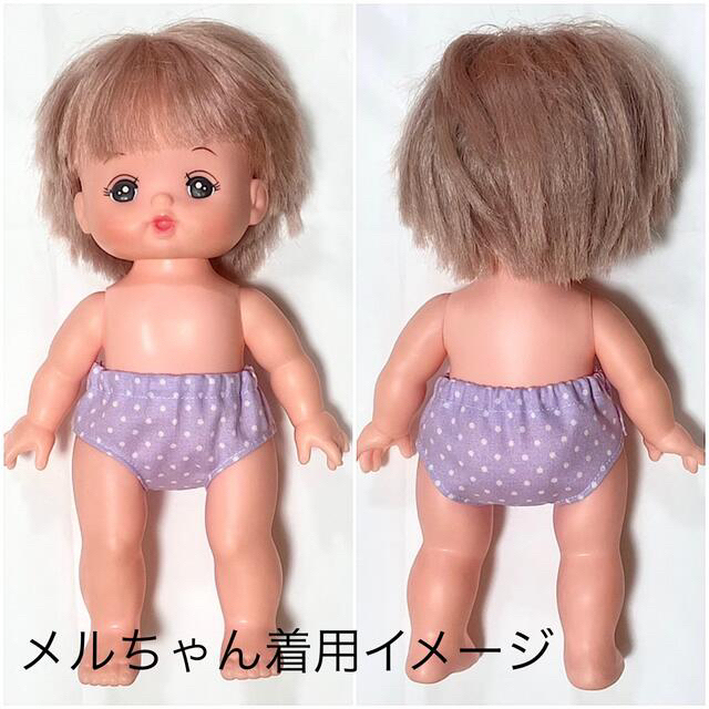ぽん様専用 メルちゃん あおくん ホルンくん パンツ ハンドメイド