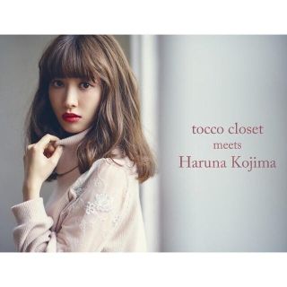 トッコ(tocco)のtocco closetシースルーニットワンピース(ひざ丈ワンピース)