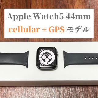 アップルウォッチ(Apple Watch)のApple Watch5 44mm cellular+GPSモデル アルミニウム(腕時計(デジタル))