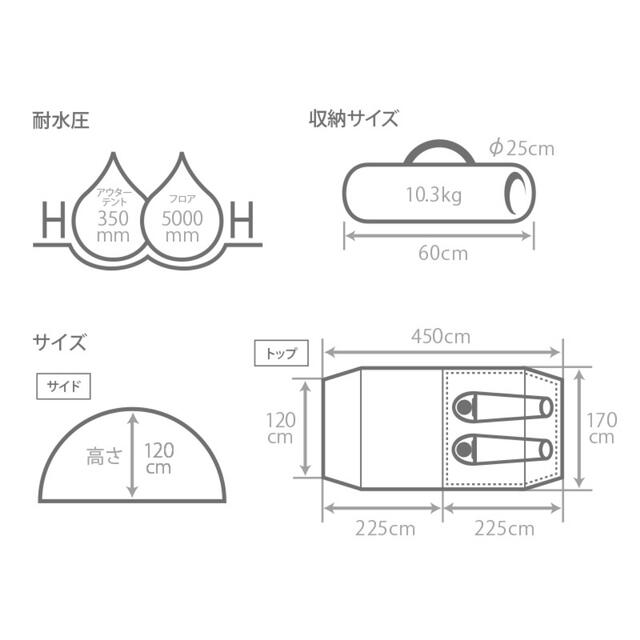 DOD T2-604-T新品未使用 カマボコテントソロTC スポーツ/アウトドアのアウトドア(テント/タープ)の商品写真