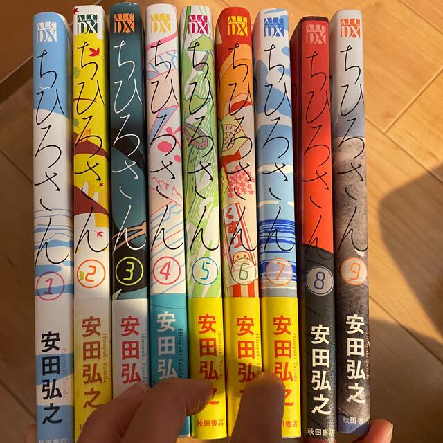 秋田書店(アキタショテン)のちひろさん1〜9巻　ちひろ上下巻 エンタメ/ホビーの漫画(女性漫画)の商品写真