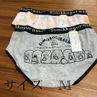 サンエックス(サンエックス)の新品未使用 すみっコぐらし  ショーツ 2枚セット M②(ショーツ)