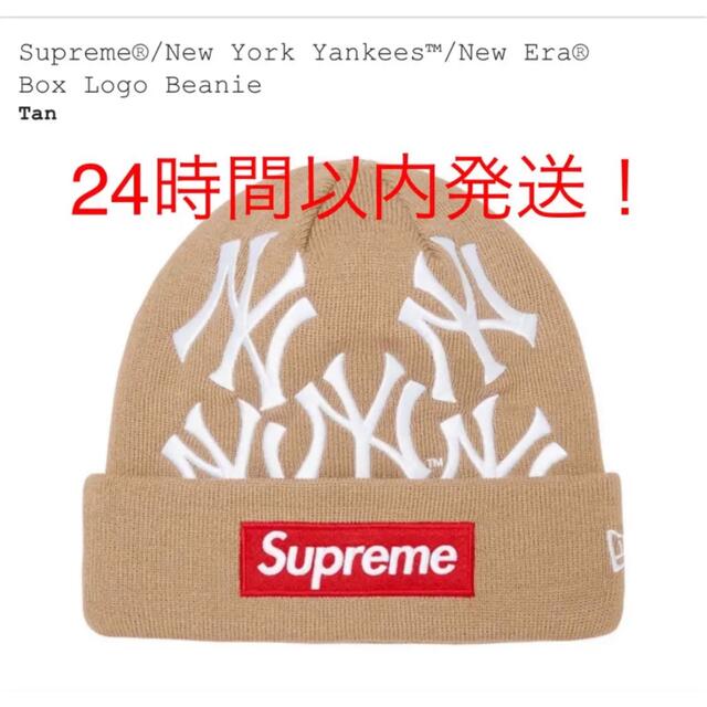 Supreme  New Era Box Logo Beanie