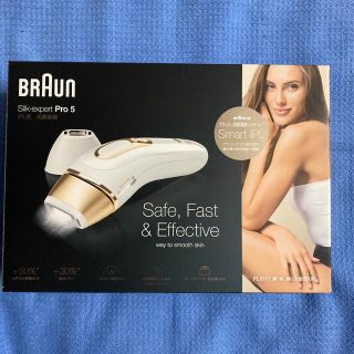 ブラウン(BRAUN)の光美容器 BRAUNシルク・エキスパートPro5（プレミアムモデル）(脱毛/除毛剤)