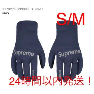 シュプリーム(Supreme)のSupreme WINDSTOPPER Gloves(手袋)