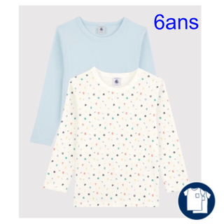 プチバトー(PETIT BATEAU)のプチバトー　新品　長袖　Tシャツ 肌着　2枚組　6ans/116cm(Tシャツ/カットソー)