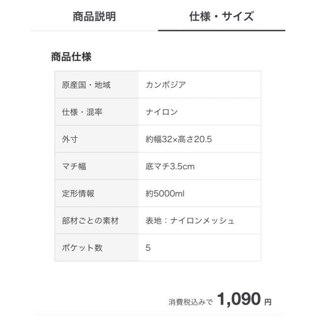 MUJI (無印良品)(ムジルシリョウヒン)の無印良品　バッグインバッグ レディースのファッション小物(ポーチ)の商品写真