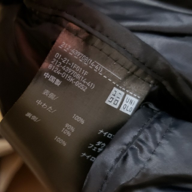UNIQLO(ユニクロ)のウルトラライトダウン　リラックス　コート レディースのジャケット/アウター(ダウンコート)の商品写真