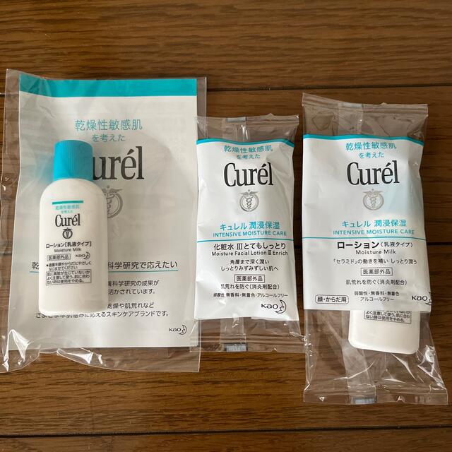 Curel(キュレル)のキュレル3点セット コスメ/美容のスキンケア/基礎化粧品(化粧水/ローション)の商品写真