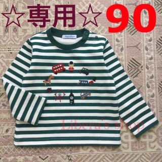 familiar - ファミリア 90 トレーナー カットソー 新品 ロンドン ...