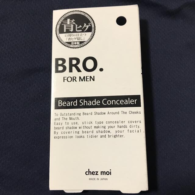 新品未開封　BRO. FOR MEN メンズ　コンシーラー コスメ/美容のベースメイク/化粧品(コンシーラー)の商品写真