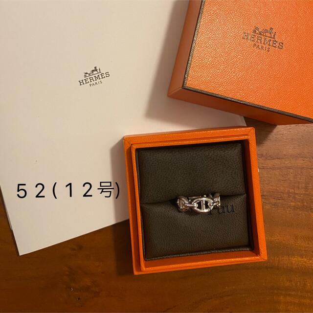 新品未使用　HERMES シェーヌダンクル アンシェネ PM 52号