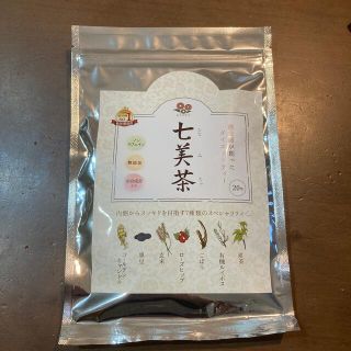 七美茶　20包入り(健康茶)