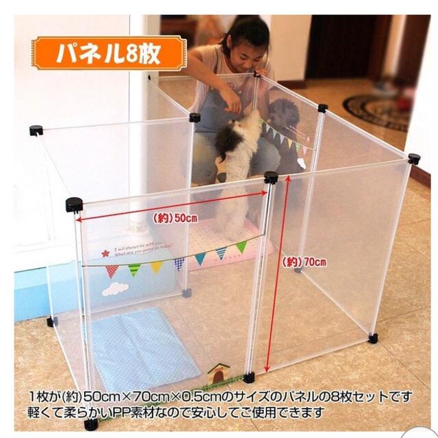 柵 フェンス ペット ケージ 7050cm 12枚組 透明 ペットサークル 犬  その他のペット用品(かご/ケージ)の商品写真