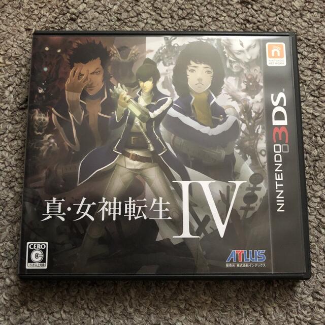 真・女神転生IV 真・女神転生4 FINAL セット　3DS ファイナル 1