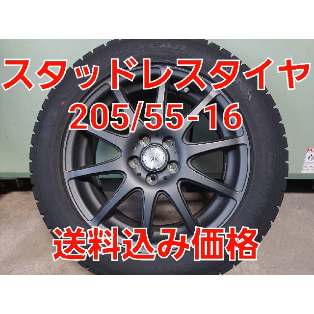 自動車/バイクスタッドレスタイヤ　16インチ　アイスナビ6 日本製　送料込み価格