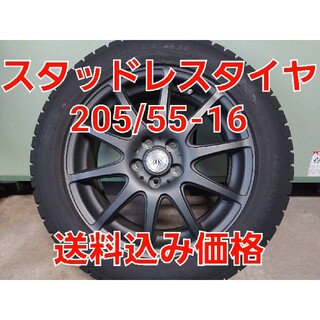 グッドイヤー(Goodyear)のスタッドレスタイヤ　16インチ　アイスナビ6 日本製　送料込み価格(タイヤ・ホイールセット)