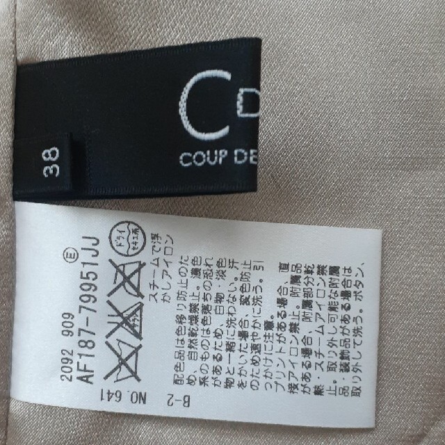 COUP DE CHANCE(クードシャンス)のCOUP DE CHANCE スエード調スカート レディースのスカート(ひざ丈スカート)の商品写真