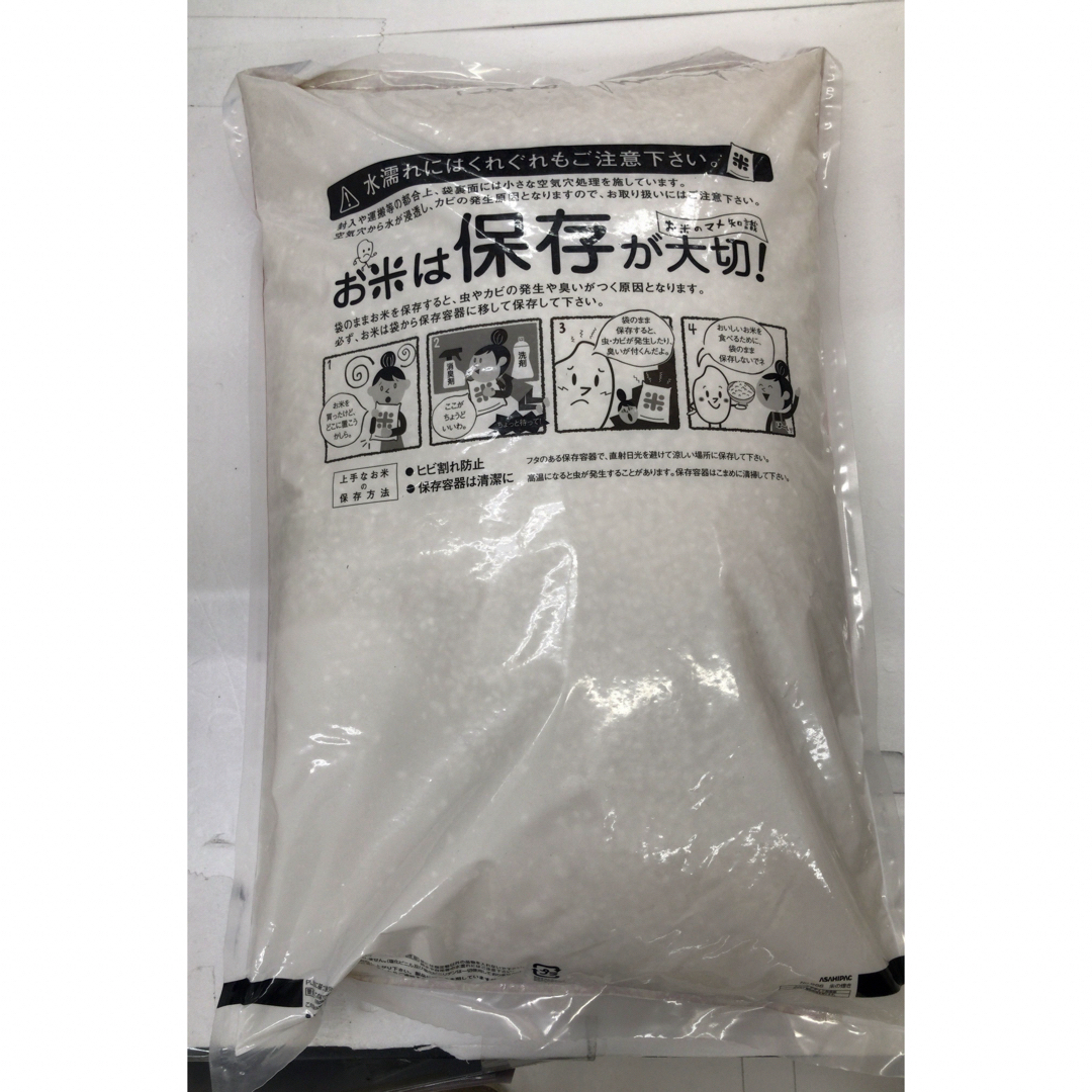 福島県内産 天のつぶ米 令和5年産 10kg（5kg×2個） 値引き可能です