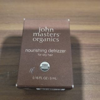 ジョンマスターオーガニック(John Masters Organics)のジョンマスター☆ナリッシングデフリザー☆(ヘアケア)