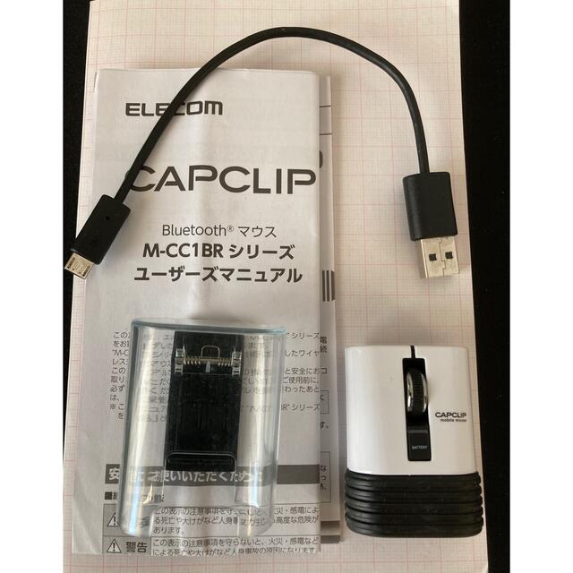 ELECOM(エレコム)のエレコム ELECOM M-CC1BRWH  スマホ/家電/カメラのPC/タブレット(PCパーツ)の商品写真