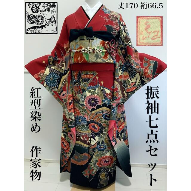 大阪正規品 たらきゅう様専用 振袖用帯揚げ 銀通糸 ふくれ織 日本製