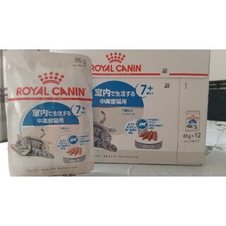 ロイヤルカナン(ROYAL CANIN)のロイヤルカナン インドア7+ ウエット(5個＋おまけウエット2個付)(ペットフード)