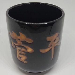 菅平高原 湯のみ茶碗(食器)