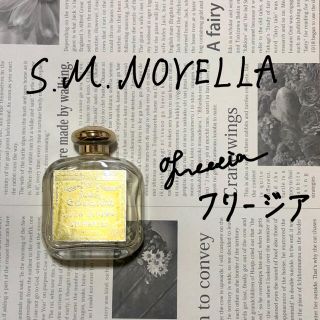 サンタマリアノヴェッラ(Santa Maria Novella)のサンタマリアノヴェッラ　フリージア　オーデコロン　100ml(香水(女性用))