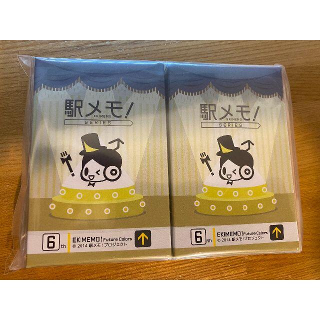 ご予約品】 駅メモ!6周年記念トランプvol.1・vol.2セット 開封済み ...