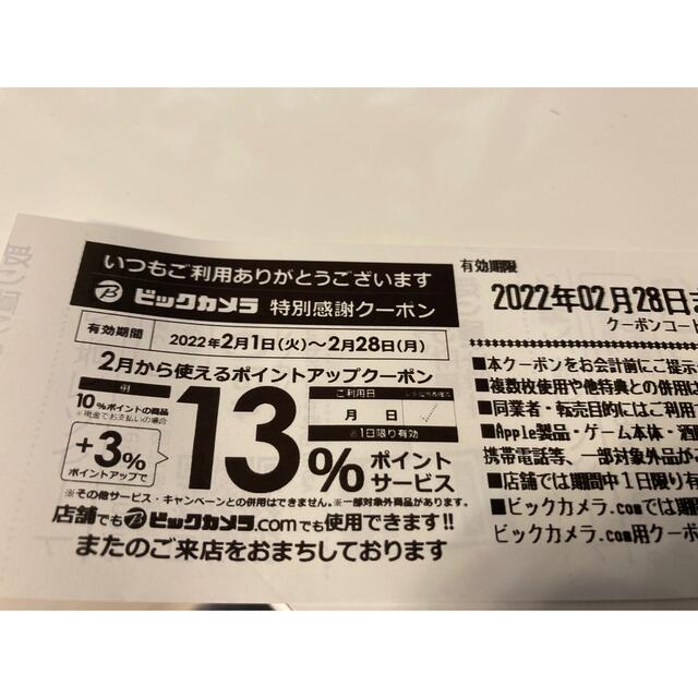 PlayStation - PS5 本体ディスクドライブ 新品未開封の通販 by ...
