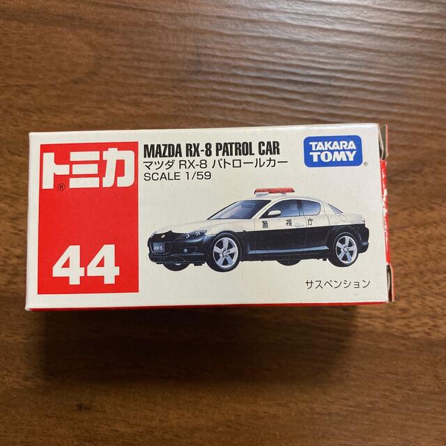 Takara Tomy(タカラトミー)のトミカ　マツダRX-8パトロールカー　ミニカー エンタメ/ホビーのおもちゃ/ぬいぐるみ(ミニカー)の商品写真