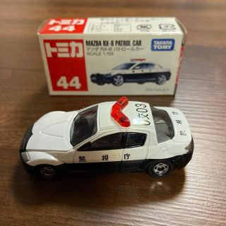 タカラトミー(Takara Tomy)のトミカ　マツダRX-8パトロールカー　ミニカー(ミニカー)