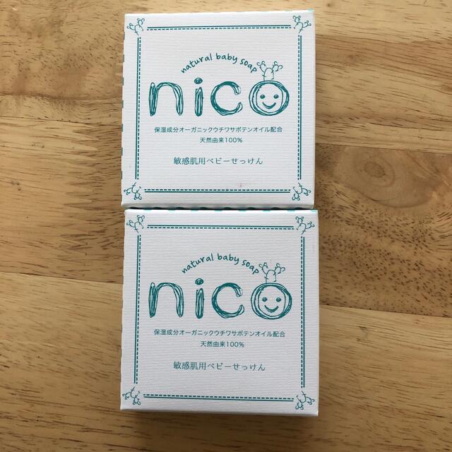 nico石鹸2個セット 新品未使用 - 5