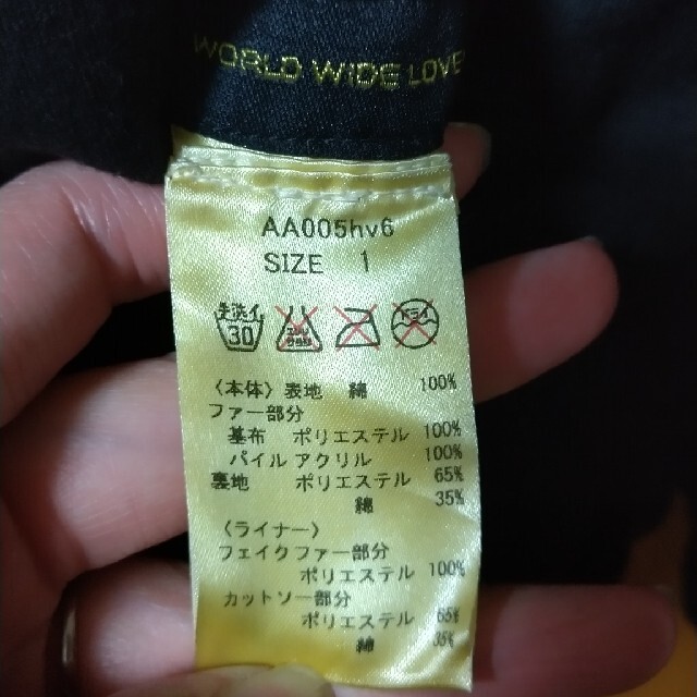 WORLD WIDE LOVE! - WORLD WIDE LOVE!ワールドワイドラブ WORLD WIDE LOVE! - WORLD WIDE LOVE!ワールドワイドラブ