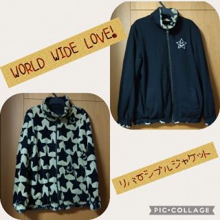 ワールドワイドラブ(WORLD WIDE LOVE!)のWORLD WIDE LOVE!ワールドワイドラブリバーシブルアウタージャケット(ブルゾン)