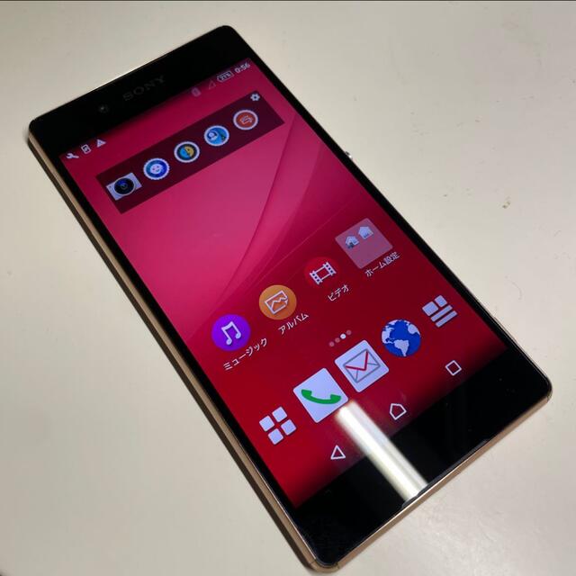 Xperia(エクスペリア)の【新品同様】SONY Xperia SO-03G スマホ/家電/カメラのスマートフォン/携帯電話(スマートフォン本体)の商品写真