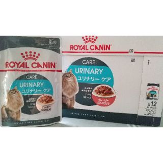 ロイヤルカナン(ROYAL CANIN)の【ayuna様専用】ロイヤルカナン ウエット ユリナリーケア(8個)(猫)