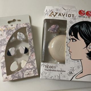 アヴォイド(Avoid)のaviot TE-DO1i(ヘッドフォン/イヤフォン)