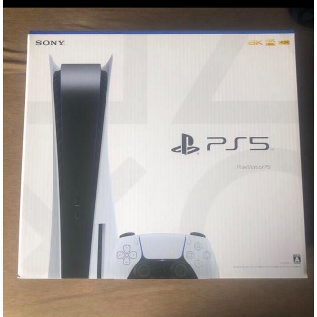 PlayStation5PlayStation_5