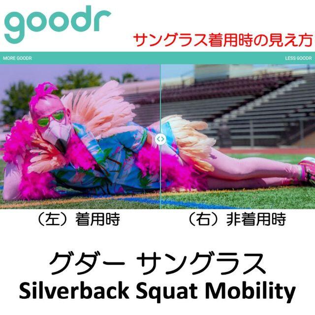 新品・1点限り】グダー ランニング サングラス 偏光レンズ goodrの通販 ...