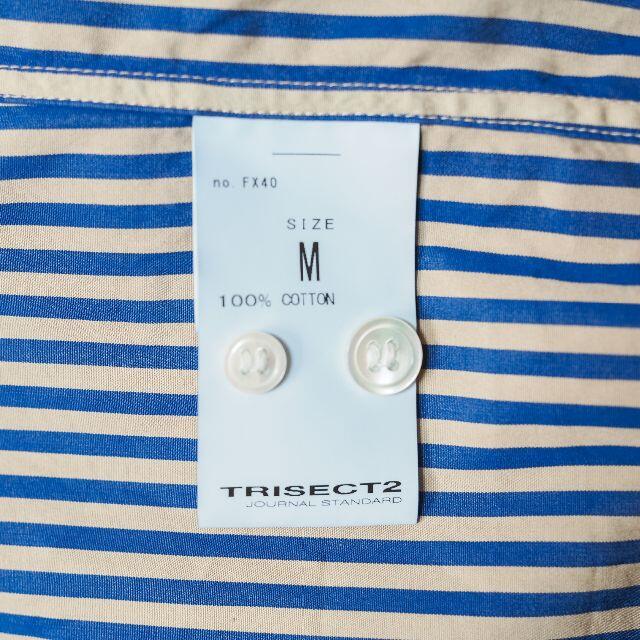 【美品】TRISECT-2 THOMAS MASON FAT CRAZY DYE 8