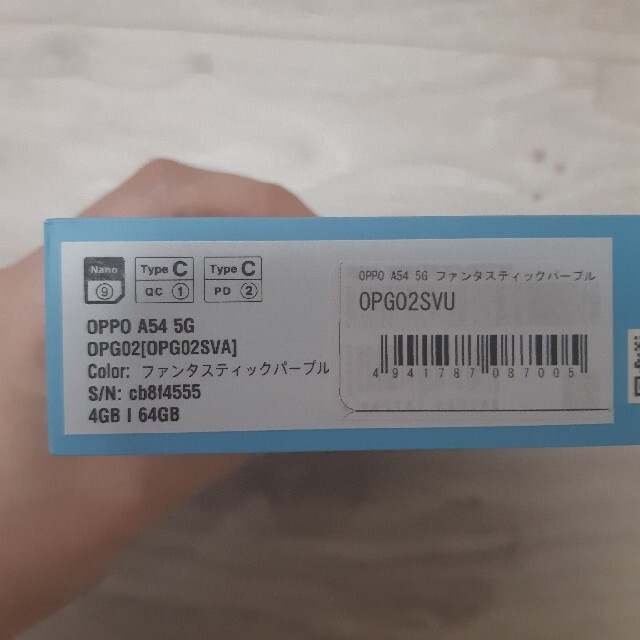 OPPO A54 5G ファンタスティックパープル スマートフォン/携帯電話 OPPO A54 5G ファンタスティックパープル スマートフォン/携帯電話