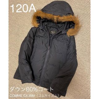 コムサイズム(COMME CA ISM)の120  コムサイズム　ダウン80%コート (コート)